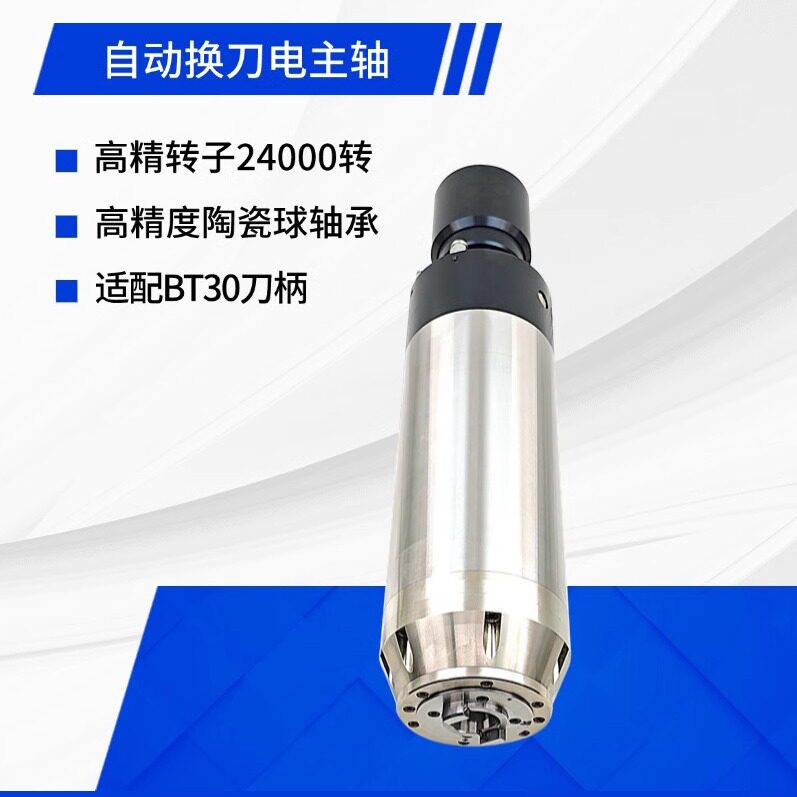 5.5KW 7.5KW 자동 공구 교환 전기 스핀들 모터 - Cnc Spindle Motor 리뷰 및 가격